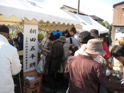 河城地区文化祭